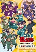 『忍たま乱太郎』x「ナンジャタウン」初コラボ！委員会をイメージ&こだわりが詰まったフードメニュー公開