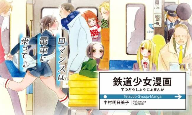 中村明日美子先生 木尾士目先生 シギサワカヤ先生らの名作 全8作品が無料公開決定 年7月3日 エキサイトニュース 2 2