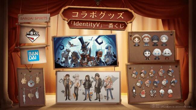 第五人格 まふまふさんが担当する 2周年アニバーサリーソング が公開 新キャラ 新マップ コラボ情報も 年7月6日 エキサイトニュース