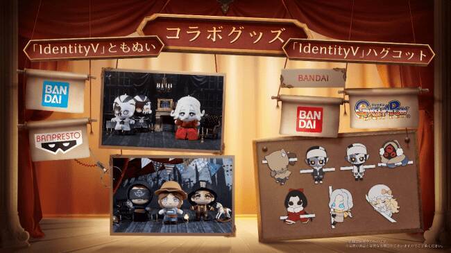 第五人格 まふまふさんが担当する 2周年アニバーサリーソング が公開 新キャラ 新マップ コラボ情報も 年7月6日 エキサイトニュース