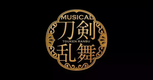 「刀ミュ」初となるMV集のBD・DVDが発売決定！全18本のMV&座談会特典映像など