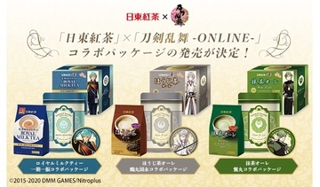 『刀剣乱舞』x「日東紅茶」一期一振、鶴丸国永、鶯丸のコラボパッケージが登場！オリジナルキャニスター缶・コースター付き