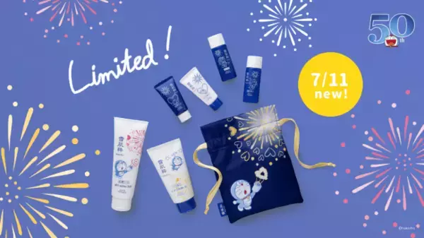 『ドラえもん』x「雪肌粋」華やかな花火とドラえもんが描かれたコラボパッケージが登場！
