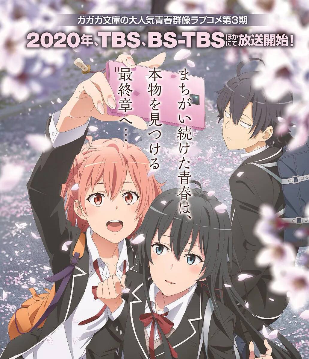 年夏アニメ にじめんユーザー期待度調査結果発表 1位はついに放送が再開される 富豪刑事 年7月10日 エキサイトニュース 3 13