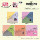 「続『刀剣乱舞-花丸-』“プレイピーシリーズ”から新作アイテム第3弾登場！刀剣男士がさらに増えてにぎやかに」の画像5