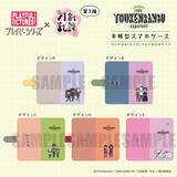 「続『刀剣乱舞-花丸-』“プレイピーシリーズ”から新作アイテム第3弾登場！刀剣男士がさらに増えてにぎやかに」の画像3