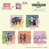 「続『刀剣乱舞-花丸-』“プレイピーシリーズ”から新作アイテム第3弾登場！刀剣男士がさらに増えてにぎやかに」の画像6