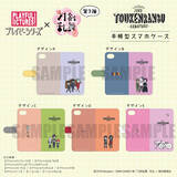 「続『刀剣乱舞-花丸-』“プレイピーシリーズ”から新作アイテム第3弾登場！刀剣男士がさらに増えてにぎやかに」の画像2