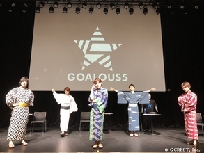 若手声優グループ「GOALOUS5」テーマソング第2弾制作決定！2次元キャラクター化プロジェクトも始動