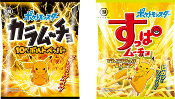 食べた衝撃“10まんボルト”級！『ポケモン』ピカチュウ×「カラムーチョ」コラボ商品登場