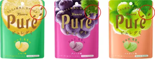 「『ポケモン』x「ピュレグミ」コラボ第二弾！夏を感じるピカチュウの描き下ろしコラボパッケージが登場」の画像