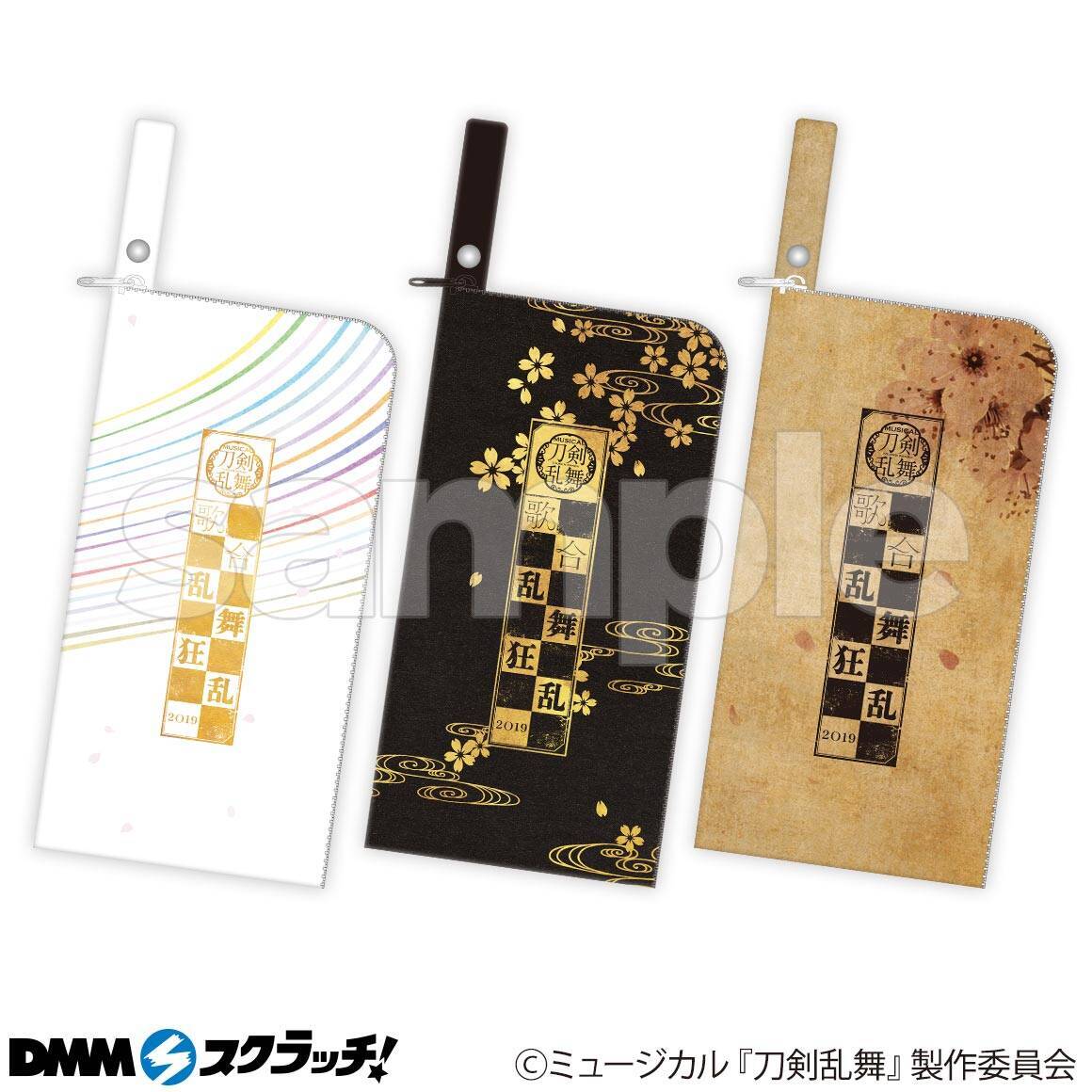 『刀ミュ』ハズレなしのオンラインくじ「DMMスクラッチ」販売決定！新規ビジュとなる内番ver.の刀剣男士グッズも登場