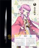 「『刀剣乱舞』2021年カレンダー登場！髭切・松井江・毛利藤四郎ら6振が掲載」の画像9