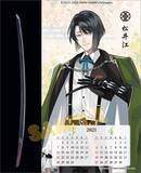 「『刀剣乱舞』2021年カレンダー登場！髭切・松井江・毛利藤四郎ら6振が掲載」の画像8