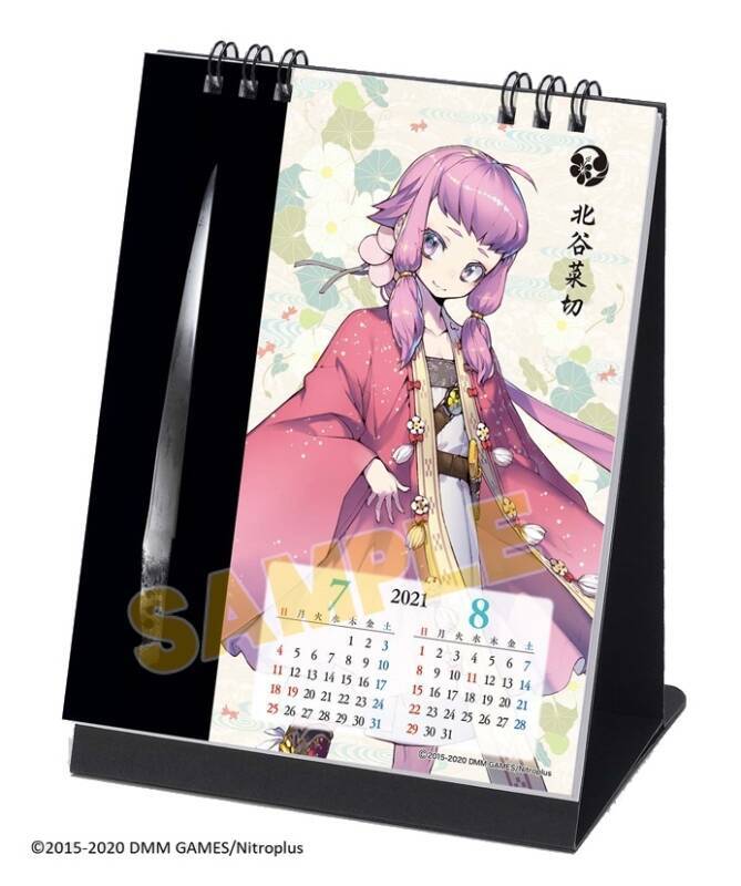 『刀剣乱舞』2021年カレンダー登場！髭切・松井江・毛利藤四郎ら6振が掲載