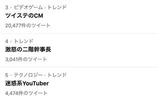 ディズニー ツイステ ハロウィーン特番決定 花江夏樹 伊東健人 小林千晃ら総勢9人がトーク 21年10月28日 エキサイトニュース