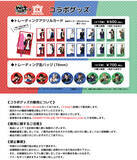 「『ヒプステ』x チュロス専門ショップ「CHURRO*STAR」コラボ決定！バスブロはラズベリー味のチュロス」の画像4