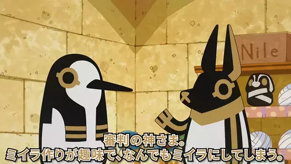「アヌビス役・下野紘さん、トト役・梶裕貴さんのPV公開！アニメ『とーとつにエジプト神』続報解禁」の画像