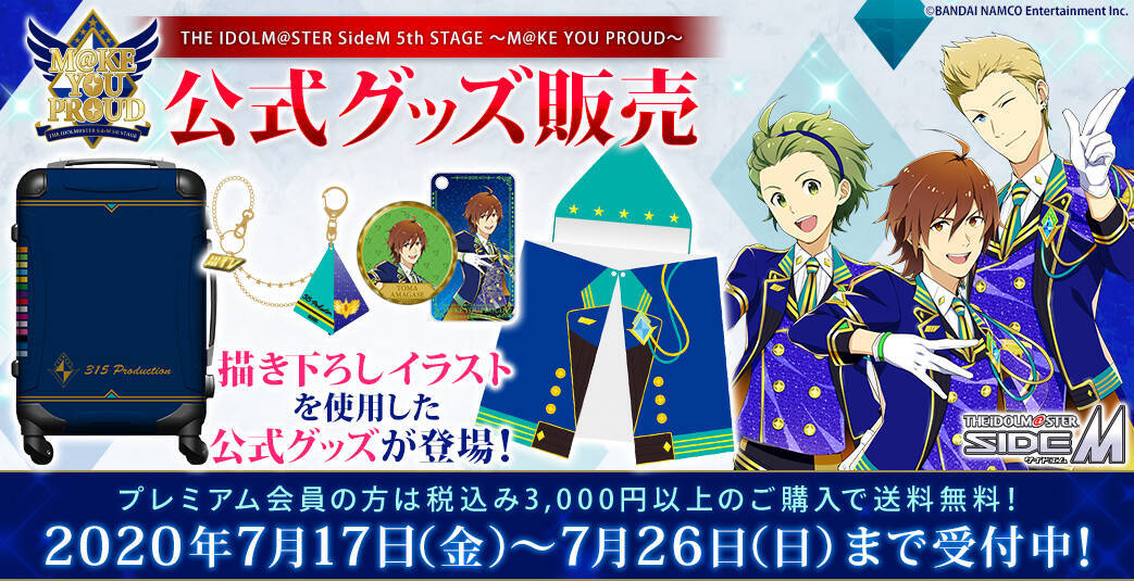 6周年を迎えた Sidem 新作cdなど新情報多数発表 記念描き下ろしイラストも公開 年7月日 エキサイトニュース