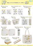 「『リラックマ』“ゆるっとリラックマのおきにいり”新グッズ登場！ぬいぐるみ・文房具などの雑貨がお目見え」の画像2