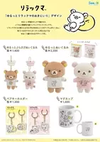 リラックマ がエポスカードになった 入会特典は限定デザインのぬいぐるみ 年8月24日 エキサイトニュース リラックマ がエポスカードになった 入会特典は限定デザインのぬいぐるみ 年8月24日 エキサイトニュース