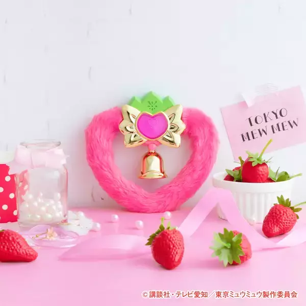 「『東京ミュウミュウ』ミュウイチゴの武器アイテム“ストロベルベル”が20周年特別仕様で登場！懐かしい思い出が蘇る」の画像
