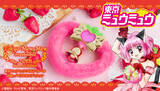 「『東京ミュウミュウ』ミュウイチゴの武器アイテム“ストロベルベル”が20周年特別仕様で登場！懐かしい思い出が蘇る」の画像1