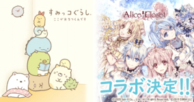 キンプリsss X サンリオ コラボカフェ開催決定 サンリオキャラモチーフ衣装のプリズムスタァが可愛すぎる 年7月日 エキサイトニュース