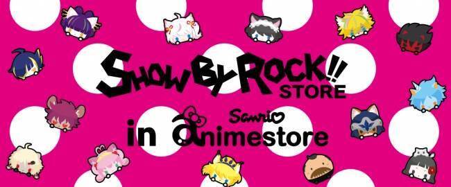 Show By Rock Store 期間限定オープン 限定グッズの販売 キャラクターの等身大パネルも設置 年7月25日 エキサイトニュース