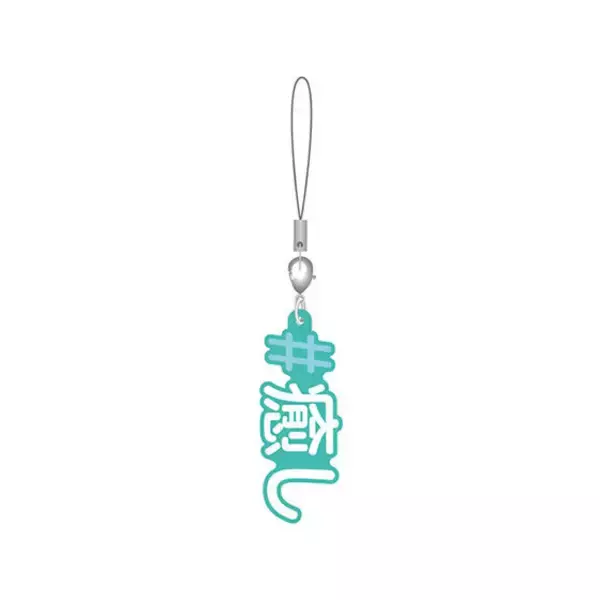 「推しと一緒につけるラバー「#ハッシュタグつける」第2弾登場！「推せる」「顔がいい」など豊富な全16種」の画像