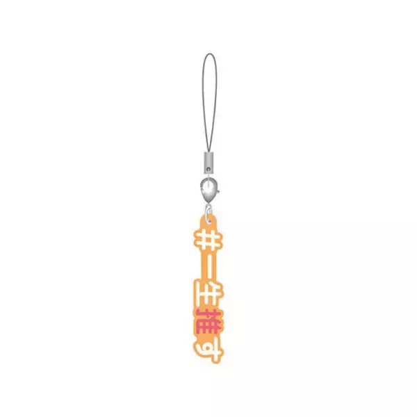 「推しと一緒につけるラバー「#ハッシュタグつける」第2弾登場！「推せる」「顔がいい」など豊富な全16種」の画像