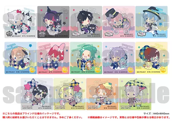「『Bプロ』x「サンリオ」コラボイラストを使用したグッズを販売！期間限定ショップ開催決定&事後通販も実施」の画像