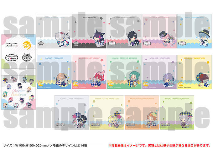 『Bプロ』x「サンリオ」コラボイラストを使用したグッズを販売！期間限定ショップ開催決定&事後通販も実施