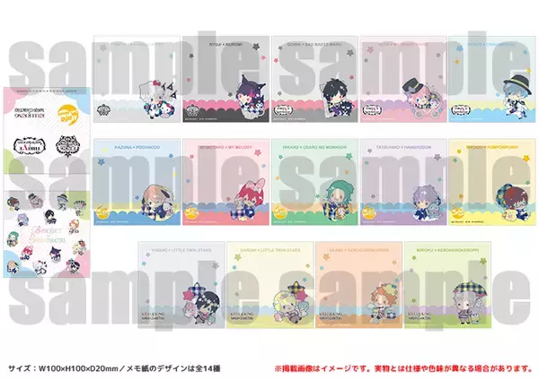 「『Bプロ』x「サンリオ」コラボイラストを使用したグッズを販売！期間限定ショップ開催決定&事後通販も実施」の画像