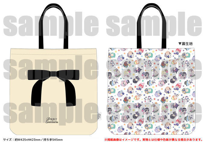 『Bプロ』x「サンリオ」コラボイラストを使用したグッズを販売！期間限定ショップ開催決定&事後通販も実施