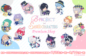 キンプリsss X サンリオ コラボカフェ開催決定 サンリオキャラモチーフ衣装のプリズムスタァが可愛すぎる 年7月日 エキサイトニュース