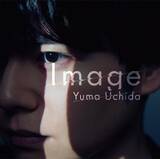 「内田雄馬さんの6th Single「Image」初となる全編ダンスのMV公開！ジャケット・法人特典・オンライン抽選会も」の画像1