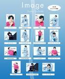 「内田雄馬さんの6th Single「Image」初となる全編ダンスのMV公開！ジャケット・法人特典・オンライン抽選会も」の画像3