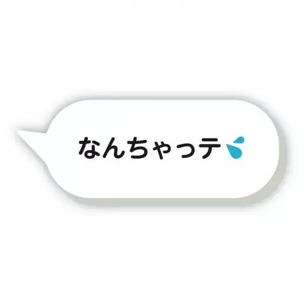 「“クソリプおじさん”の迷言(?)がバッジ化！全国のカプセルトイ自販機で発売中 (^_−)−☆」の画像