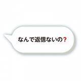 「“クソリプおじさん”の迷言(?)がバッジ化！全国のカプセルトイ自販機で発売中 (^_−)−☆」の画像16
