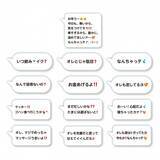 「“クソリプおじさん”の迷言(?)がバッジ化！全国のカプセルトイ自販機で発売中 (^_−)−☆」の画像11