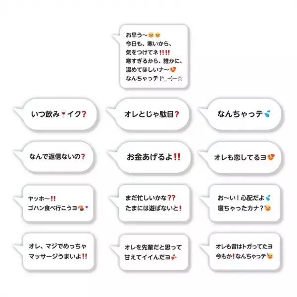 「“クソリプおじさん”の迷言(?)がバッジ化！全国のカプセルトイ自販機で発売中 (^_−)−☆」の画像