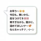 「“クソリプおじさん”の迷言(?)がバッジ化！全国のカプセルトイ自販機で発売中 (^_−)−☆」の画像12
