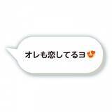 「“クソリプおじさん”の迷言(?)がバッジ化！全国のカプセルトイ自販機で発売中 (^_−)−☆」の画像18