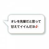 「“クソリプおじさん”の迷言(?)がバッジ化！全国のカプセルトイ自販機で発売中 (^_−)−☆」の画像23