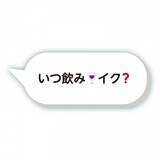 「“クソリプおじさん”の迷言(?)がバッジ化！全国のカプセルトイ自販機で発売中 (^_−)−☆」の画像13