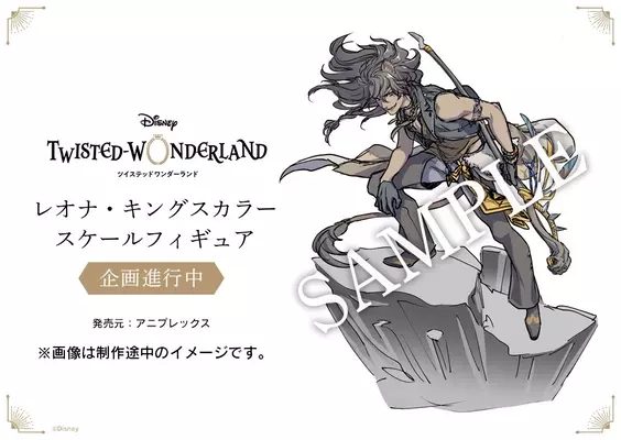 ツイステ Sns用画像期間限定配布スタート Lineスタンプで登場した枢やな先生描き下ろしイラスト使用 年5月1日 エキサイトニュース ツイステ Sns用画像期間限定配布スタート Lineスタンプで登場した枢やな先生描き下ろしイラスト使用 年5月1日 エキサイトニュース