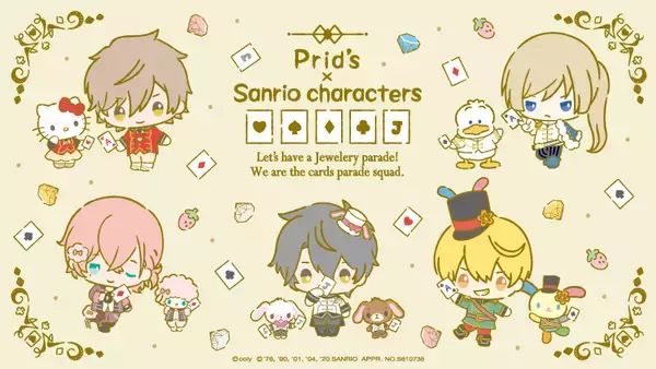 「『オンエア！』2周年記念ストア＆「サンリオ」コラボ開催決定！Prid’sら3ユニットのコラボイラストも公開」の画像