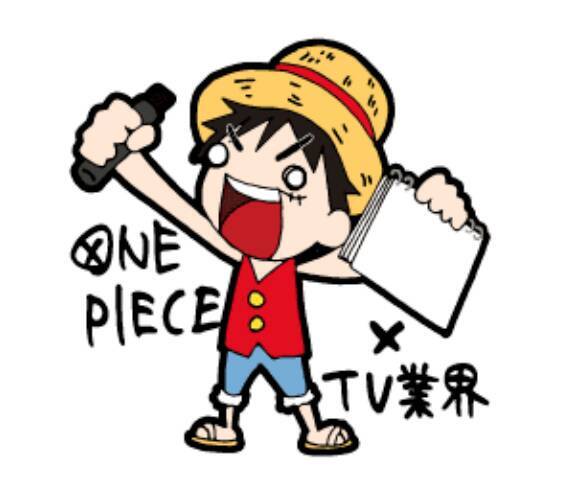 One Piece 業界用語 コラボlineスタンプ登場 ワードとイラストの組み合わせセンスが良すぎるんだが 年7月28日 エキサイトニュース