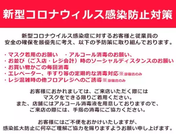 「『ヒプマイ』×「サンリオ」フェアがキデイランドにて開催決定！一緒に仲良くスポーツに挑戦するイラストがかわいい」の画像
